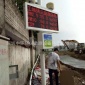 佛山市建筑工地在線揚塵監(jiān)測系統(tǒng) 噪聲遠程在線監(jiān)控設(shè)備 質(zhì)保1年