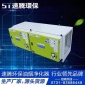 重慶油煙凈化器采購批發(fā)中小型油煙分離機廠家代發(fā)貨全國包郵
