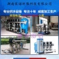 南寧生活給水變頻泵組，量身定制