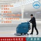 石家莊灑水車廠家-工業吸塵器-駕駛式清掃車-手推掃路機-超市洗地機-醫院洗地車-小型掃地車-廠區全封閉掃地車