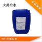 蘇伊士MDC220反滲透膜阻垢劑GE貝迪水處理設備膜阻垢劑