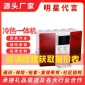 加熱一體機(jī)凈水器溫?zé)岜鶡崂錈嵋惑wRO反滲透純水機(jī)會銷家用凈水器