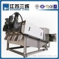 【三輝**】疊螺機 污泥脫水機 403型疊螺式污泥脫水機
