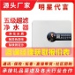 凈水器家用五級超濾凈水器廠家批發商人節會銷禮品拓客直飲凈水機金詩雨凈水器