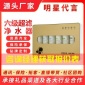 新款家用凈水器批發(fā)廠家6**廚房直飲uf超濾機(jī)凈水機(jī)OEM拓客會銷
