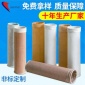 耐高溫鍋爐防塵布袋 工業(yè)p84針刺氈過濾袋 除塵器布袋除塵濾袋