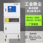 泊頭單機除塵器制造廠 氣震袋式除塵器 小型集塵器