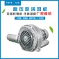 化工廠污水處理曝氣高壓風機 污水治理用風機