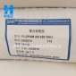 愛森聚丙烯酰胺陰離子AN926SHU原廠原包絮凝劑