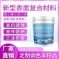 冷鍍鋅涂料冷噴鋅油漆設(shè)備防腐涂料