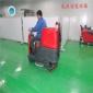 煙臺洗地機_羽冠**_超市清潔洗地機_產品品質過硬