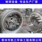 **粉碎機(jī)_凱工**_蔬菜粉碎機(jī)_銷售設(shè)備