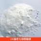 UVled油墨廠家批發零售UV油墨**增稠粉 LED絲印油墨增稠劑 1kg裝 絲網油墨增稠用