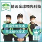 門頭溝專業**甲醛機構 北京城市**一體化專項上門解決室內裝修污染工作