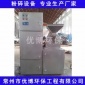 **粉碎機_優博**_蔬菜粉碎機_供應商公司