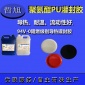 有機硅灌封膠 防水防潮性質量保證粘度低值得信賴AB灌封膠。。。