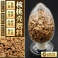 廠家核桃殼濾料核桃砂磨料污水處理油田用核桃殼規(guī)格齊全