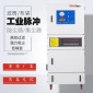 機房設備除塵器 移動打磨除塵器 設備**吸塵器