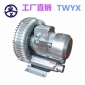 廣州超聲波清洗機**高壓漩渦風機  低噪音YX高壓鼓風機廠家