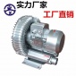 高壓漩渦氣泵 一體化污水處理 高壓曝氣鼓風機