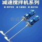 廠家銷售 黑龍江 PE容器水箱 200L加藥箱