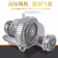 旋渦氣泵3.8kw渦流風機 漩渦式三相電氣泵 1.6kw高壓鼓風機