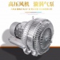 漩渦風機增壓 噴涂高壓吹風機 單相高壓吹吸風機
