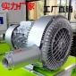 旋渦高壓風機 油霧分離器** **水處理高壓風機