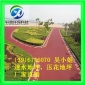 貴州貴陽**彩色砼-彩色透水混凝土-透水路面施