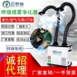 焊錫煙霧凈化器電焊接煙塵移動式艾灸排煙機系統除塵器吸煙機工業
