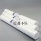 PP液體過濾袋 河南布袋過濾器濾袋 電泳又漆過濾袋 碧通加工