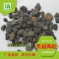 高強度頁巖陶粒 屋頂防水保溫陶粒陶砂